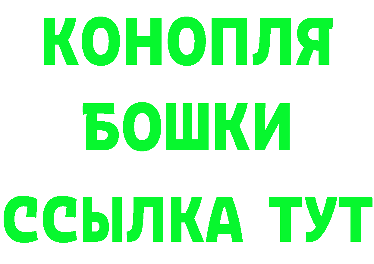 Кетамин ketamine ТОР даркнет mega Лабытнанги